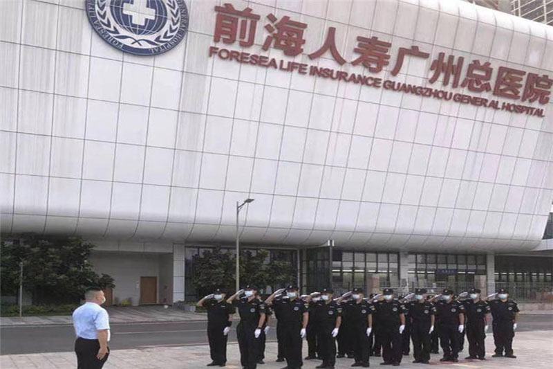 ���ٹ�����ҽԺ��Ŀ